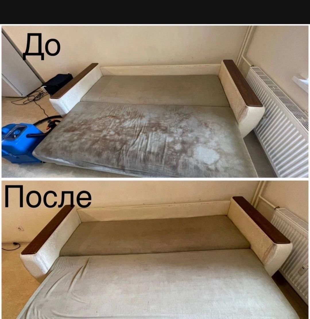 Химчистка мягкой мебели