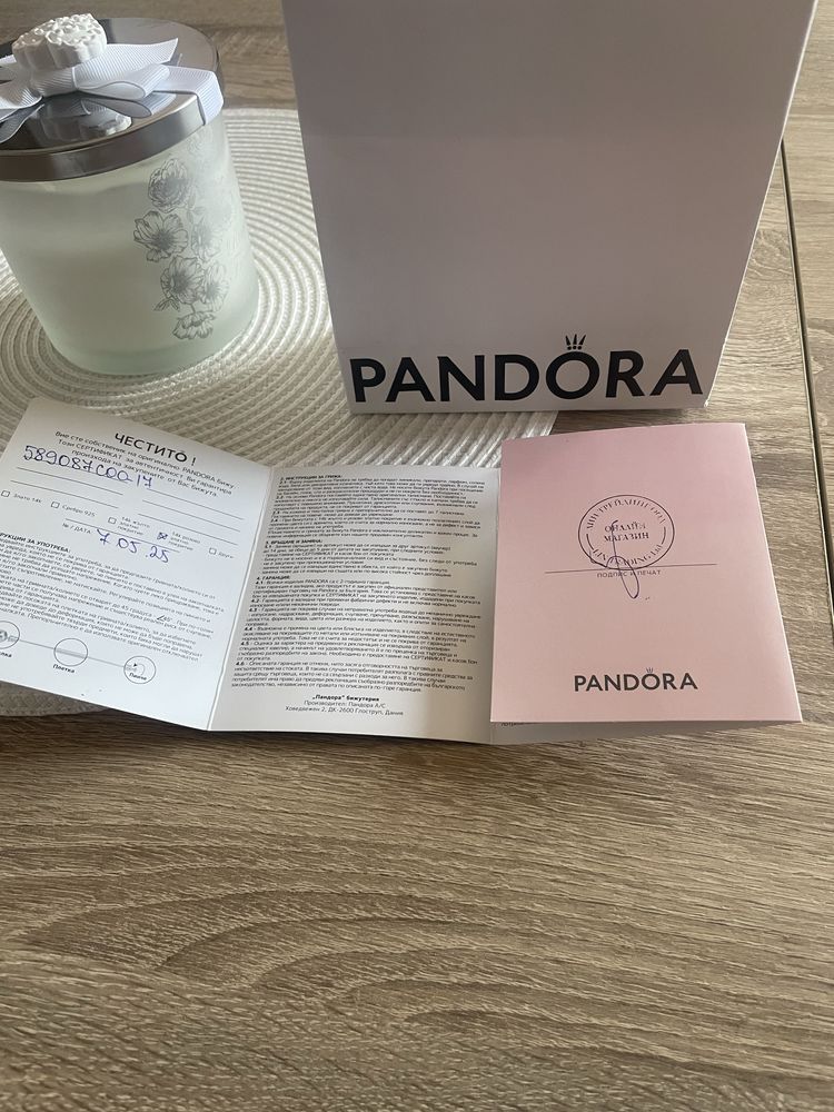 Гривна Pandora Аз и Ти размер-18см