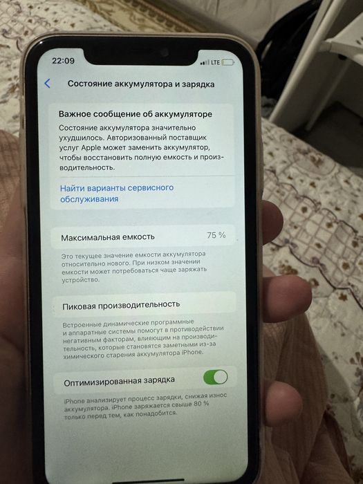 iphone 11 айфон 11
