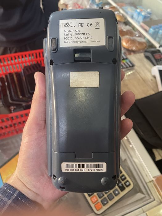 Terminal uzcard sotiladi