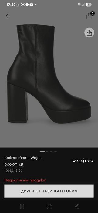 Нови каубойски боти велур ,черни боти естествена кожа на дебел ток