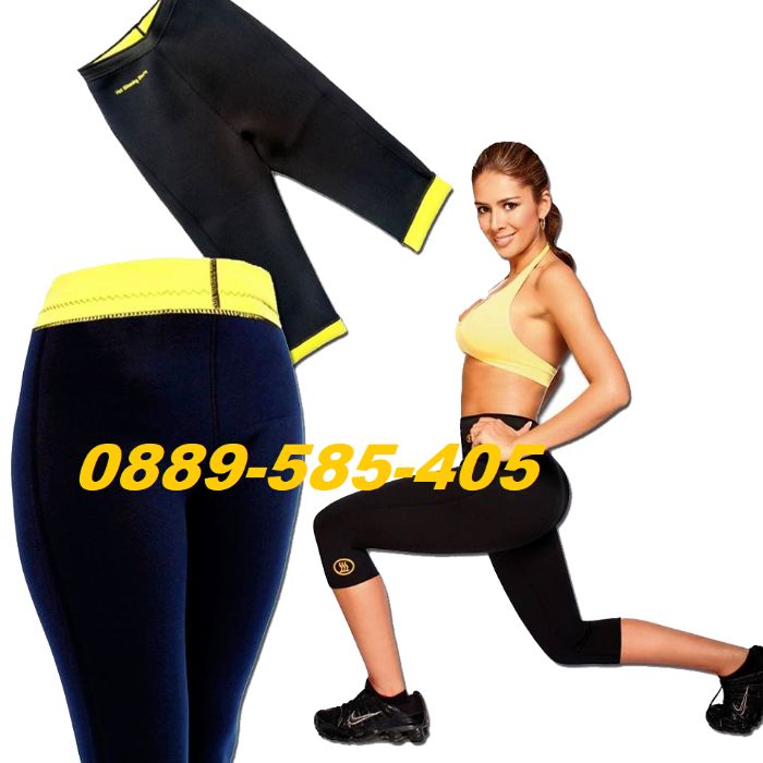 ОРИГИНАЛЪТ Фитнес клин за топене на мазнини бермуди Hot Shapers спорт