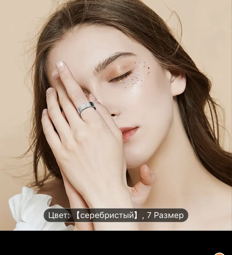 Смарт кольцо,умное кольцо.Размер 12.