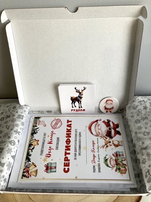 Коледна кутия за деца