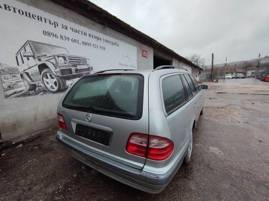 На Части Mercedes E class W 210
