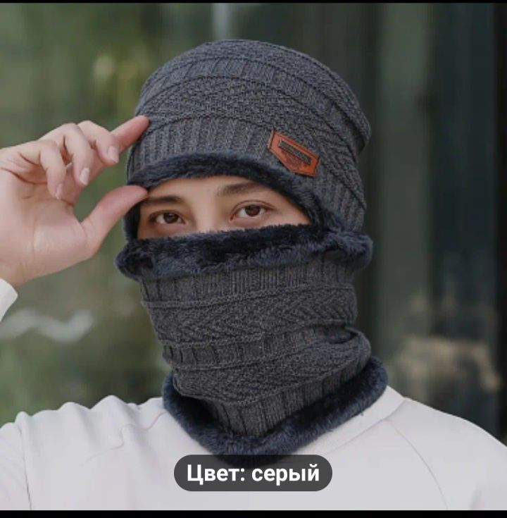 Шапка новая со снудом на флисе. Возможна доставка