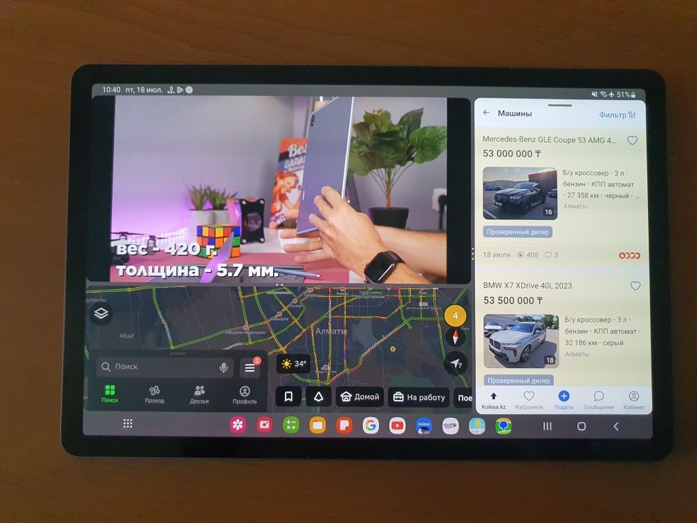 Galaxy Tab S6  4G