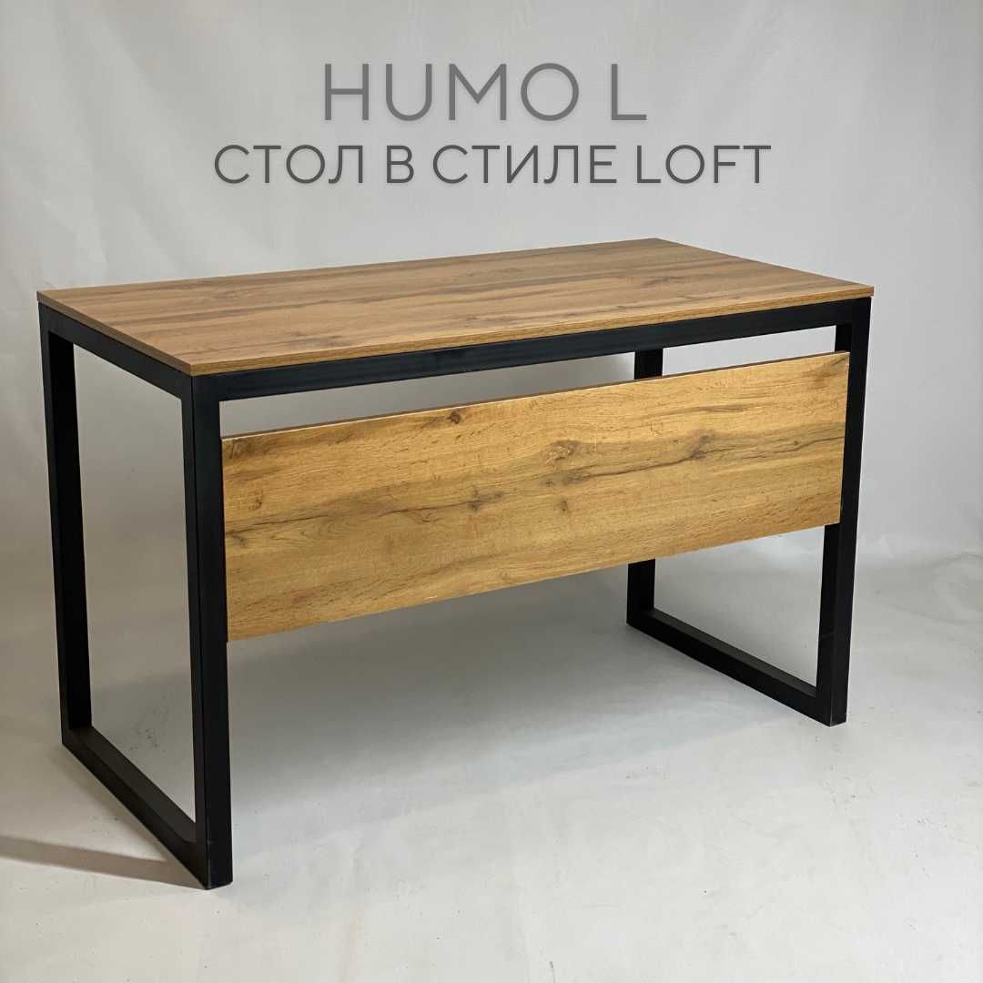 Столы "HUMO L" в стиле Loft