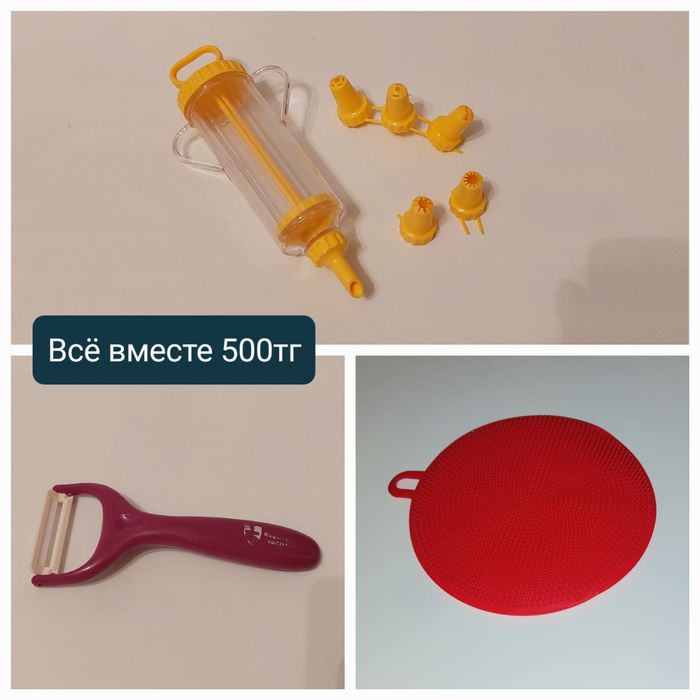 Всякие мелочи для дома