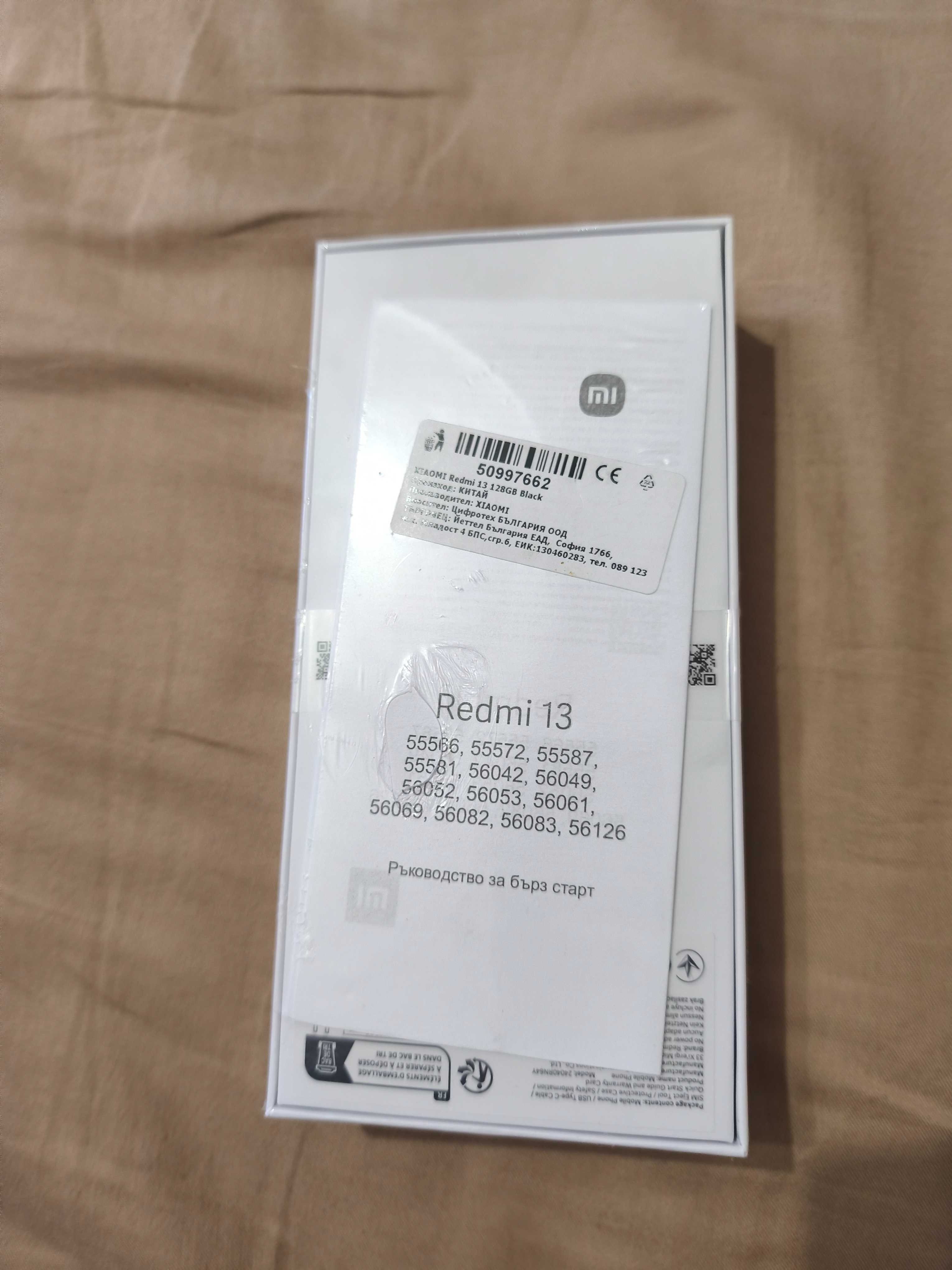 Xiomi Redmi 13 128gb,чисто нови 2бр.