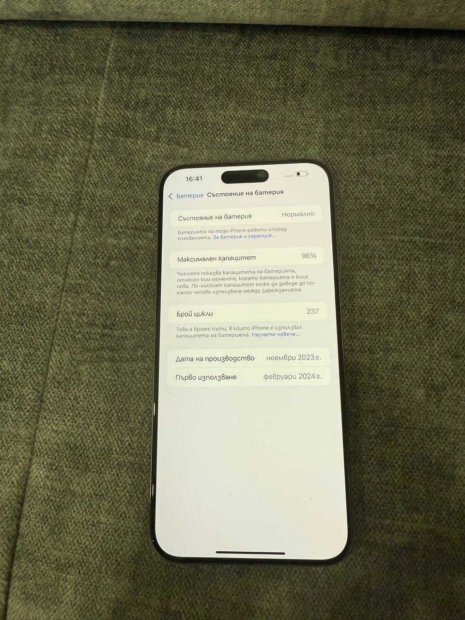 Iphone 15 pro max 256 GB NATURAL