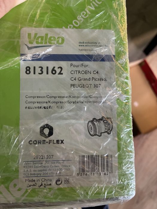 Компресор за климатик за Пежо 508 307 Чисто нов