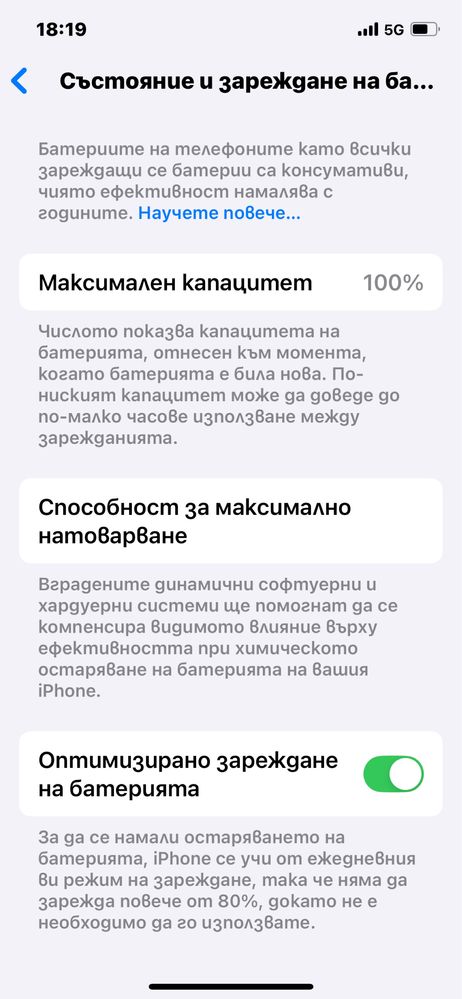 Чисто нов Iphone 12 PRO 256gb с гаранция до 2026 и батерия 100%