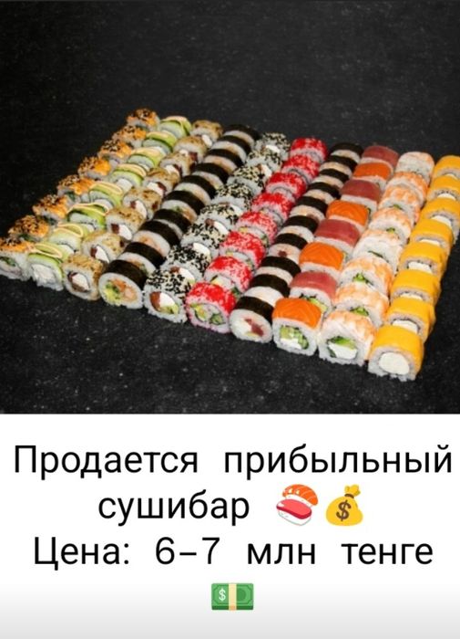 Продам готовый бизнес с хорошей окупаемости