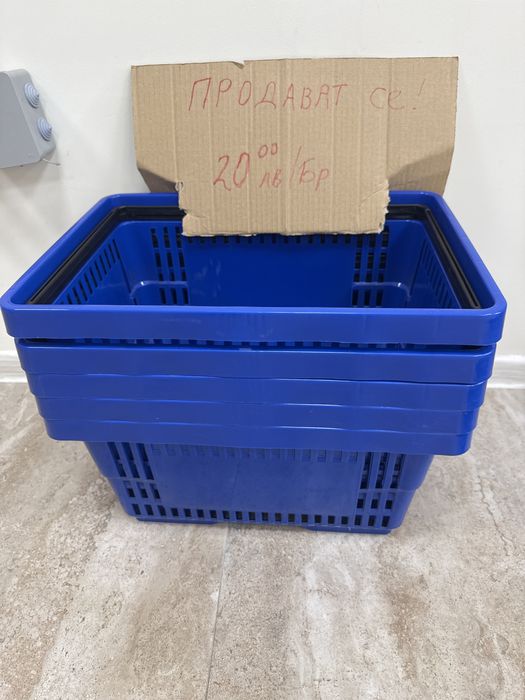 Кошници за магазин