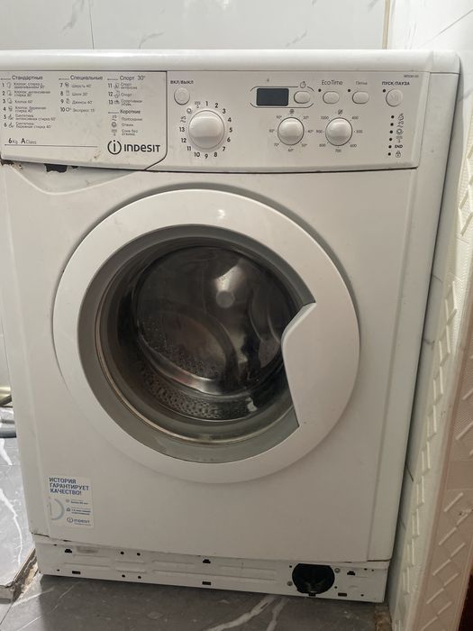 Стриальная машина