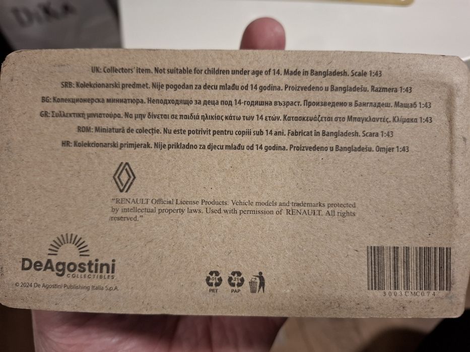 Соц автомобили 6 бр.