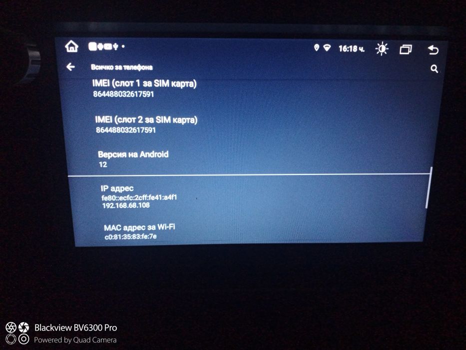 Мултимедия 7 инча за голф 4,бора,пасат б5,шаран