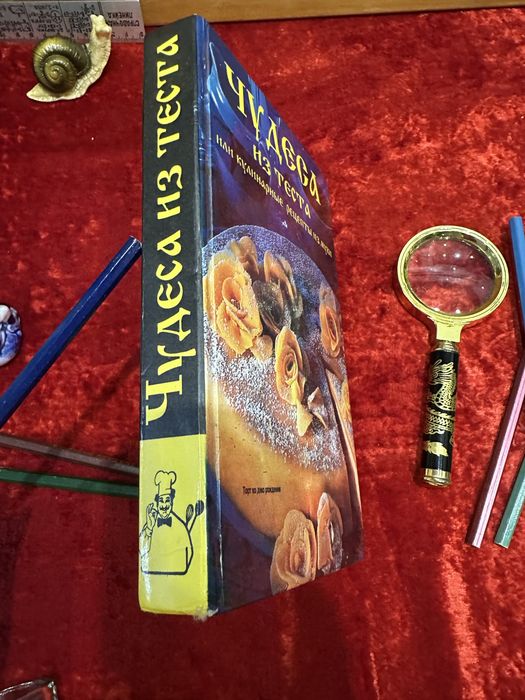 Плаха/ Бауржан Момвш-улы//жестокий век/плаха