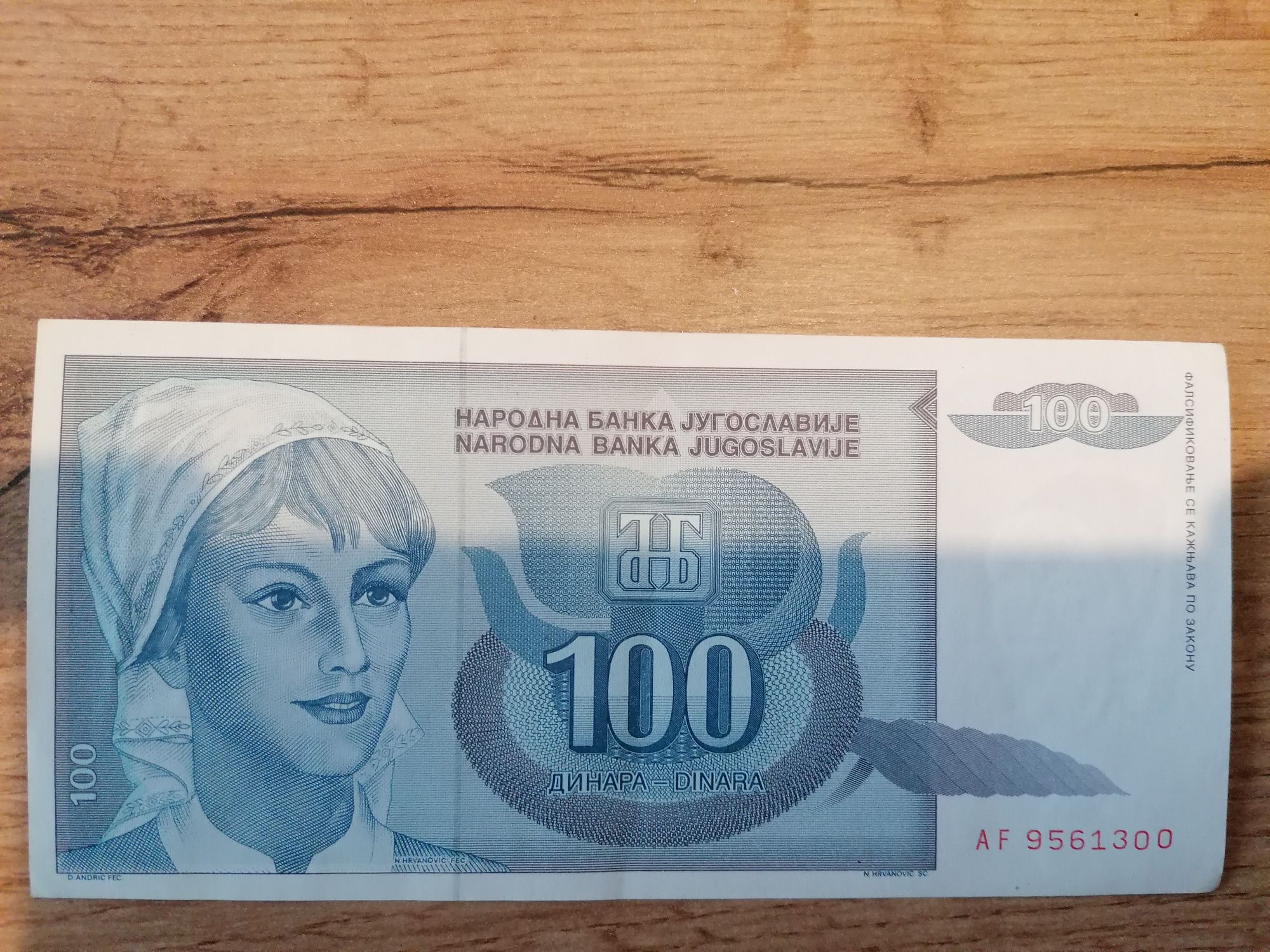 100 dinari Yugoslavia