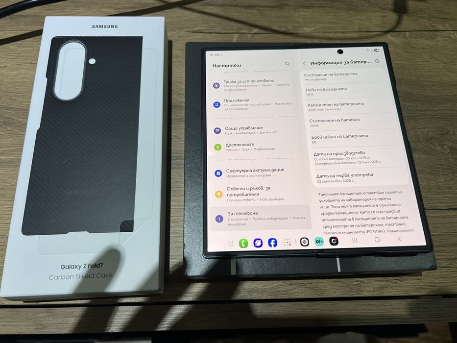 Samsung Z Fold 7 512GB