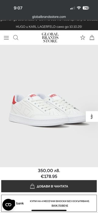 Diesel S-Dakota low-нови мъжки кецове!