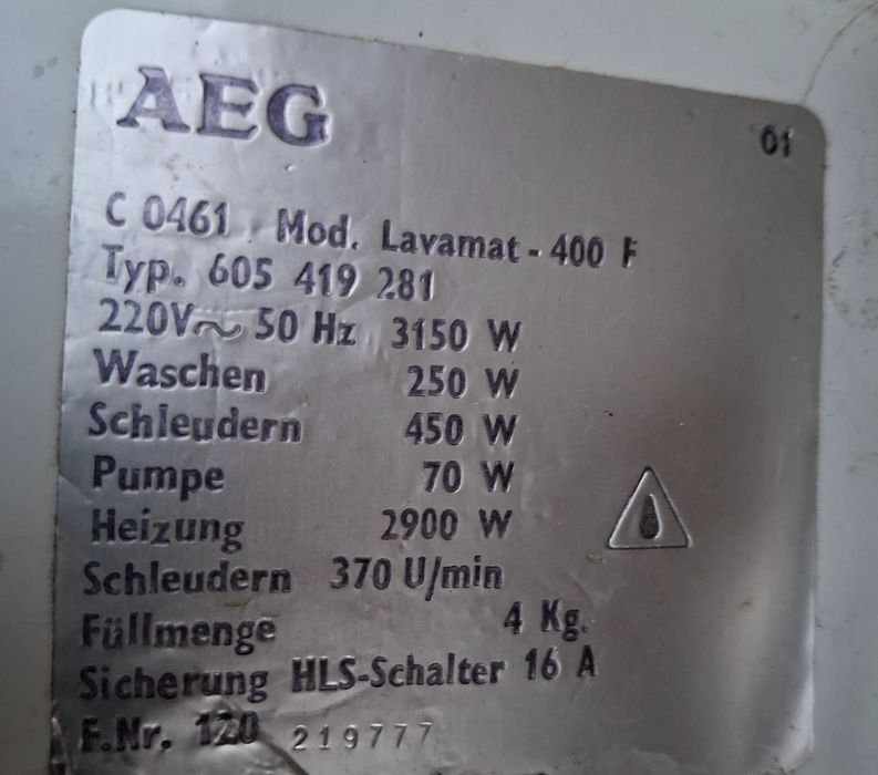 AEG пералня - части