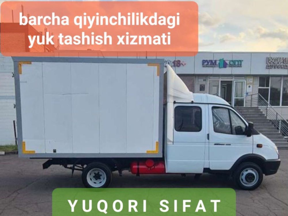 Arzon narxda yuk tashish, uy hovli va do’kon ko’chirish xizmatlari