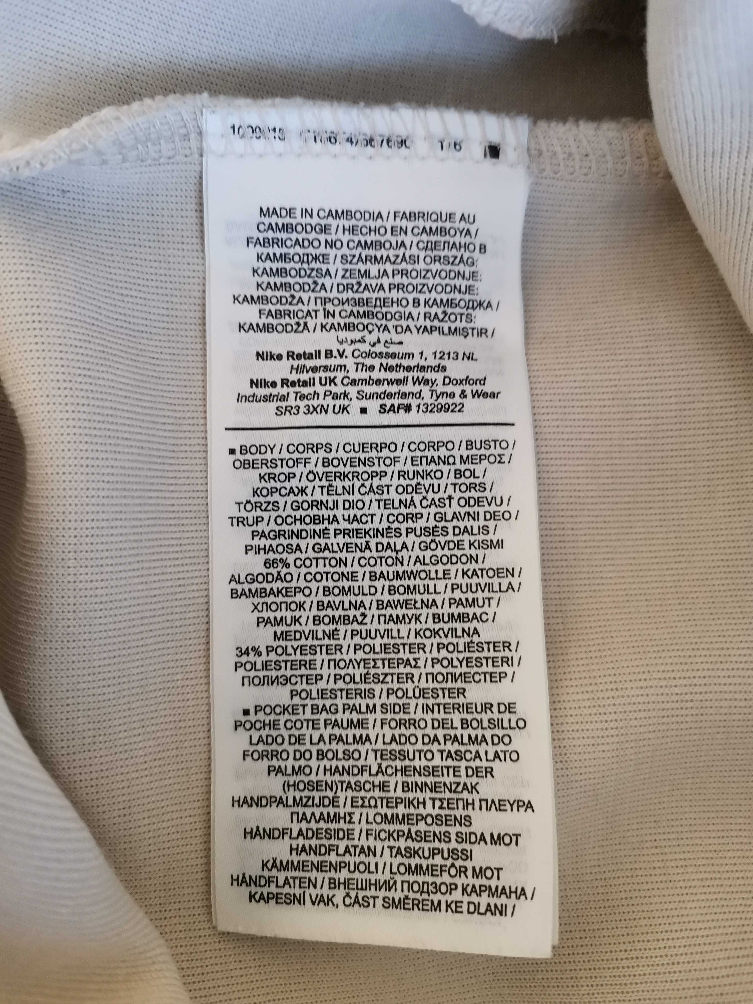 Nike Sportswear Tech Fleece.