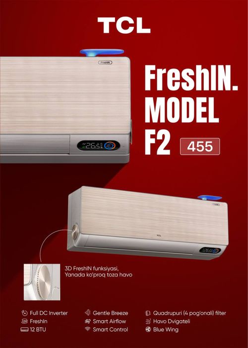 TCL 12 кондиционер с ОЧИСТИТЕЛЕМ! Invertor