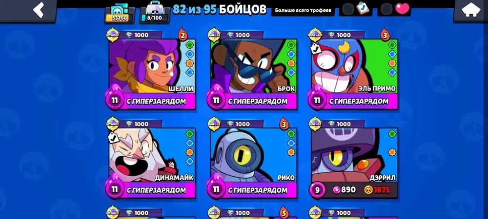 Пишите в личку!!