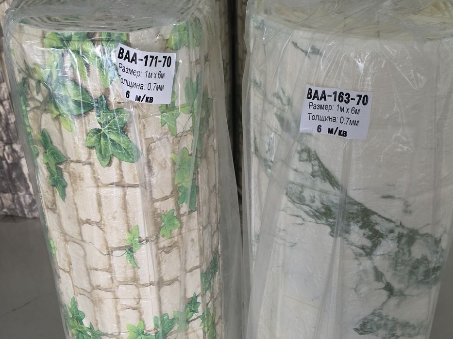 Обои самоклейки 3D