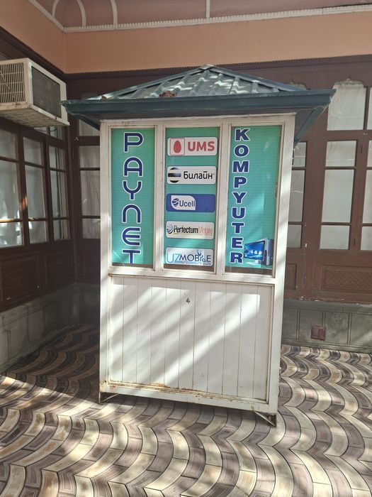 Temir botka 1.50 ga 1.50