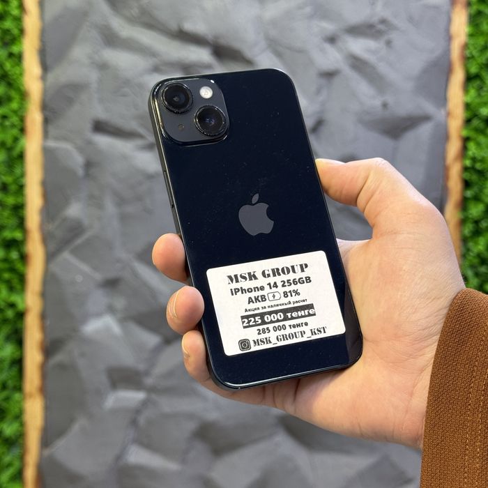 Айфон 14 iPhone 14 I Гарантия 3 Месяца