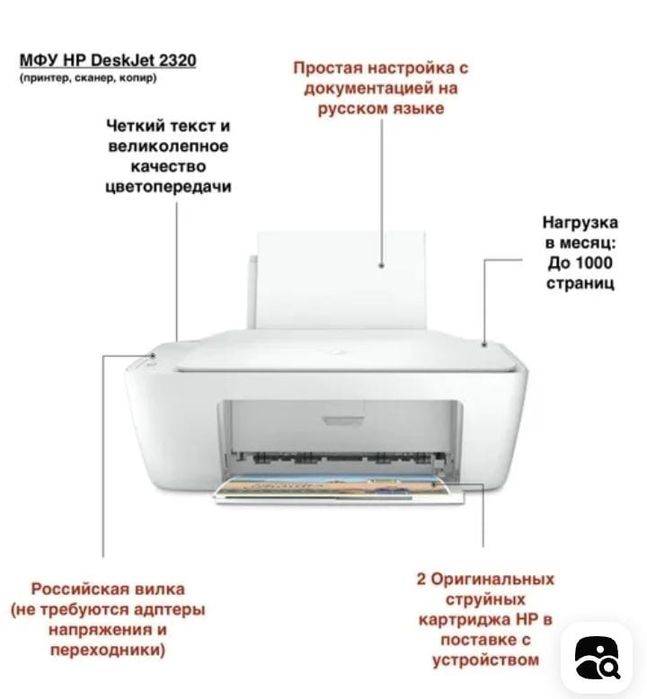 Принтер продаётся срочно