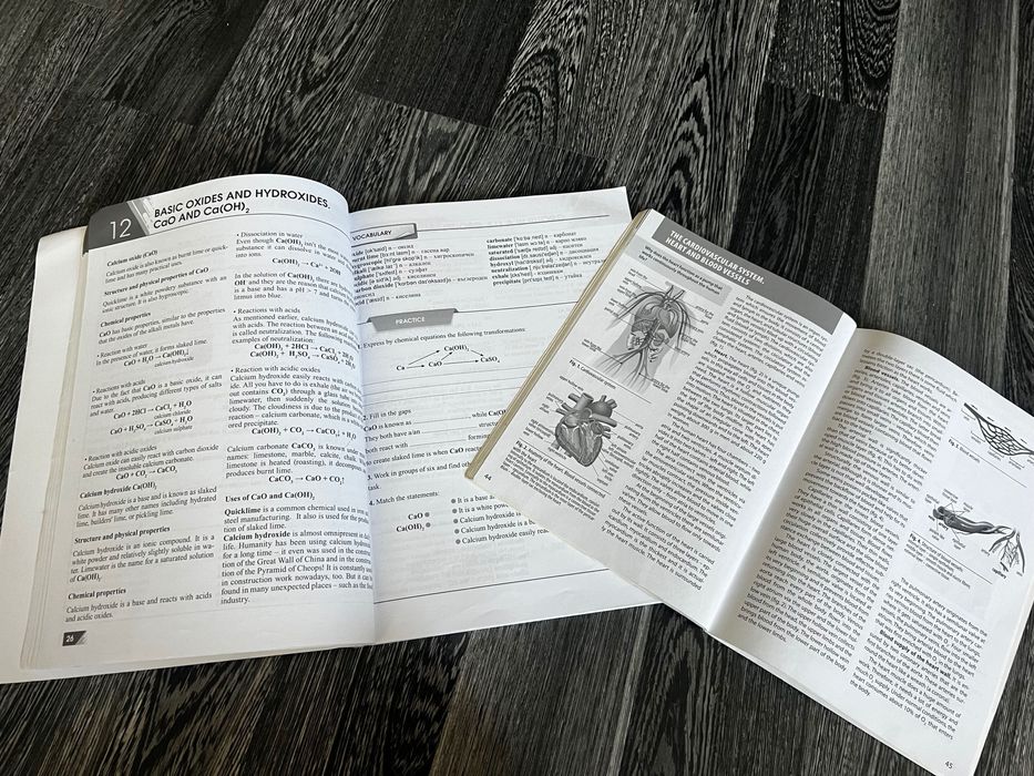 9КЛАС УЧЕБНИЦИ (английски)