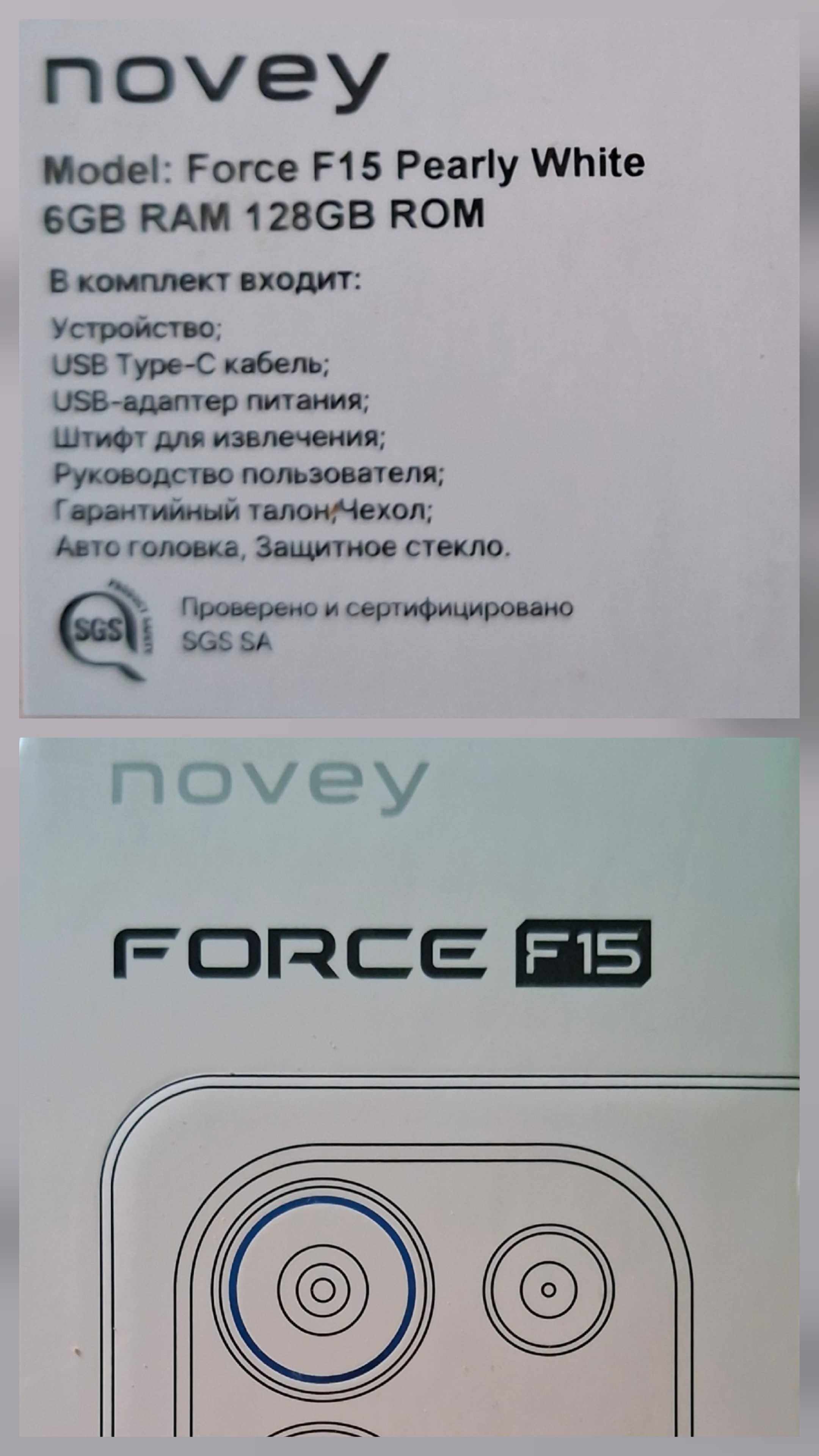 Novey Force 15 telefoni sotiladi