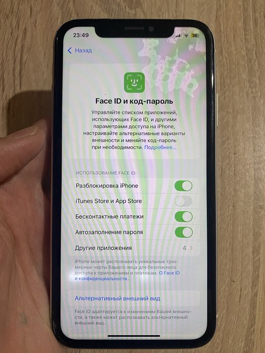 Нормальном состоени