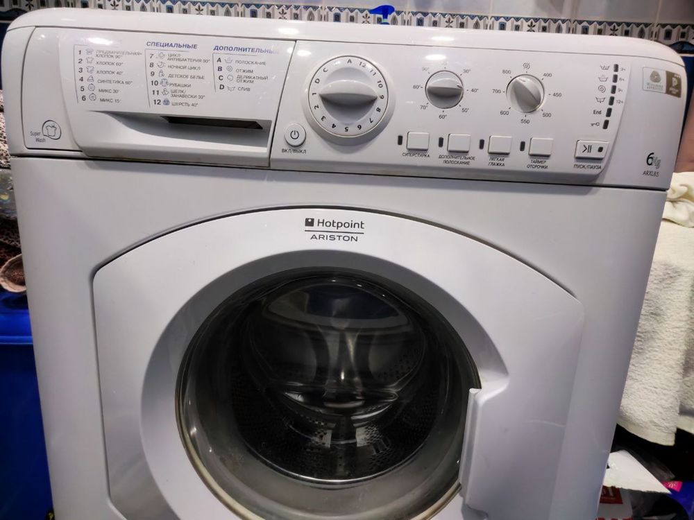 Hot point ariston 6kg