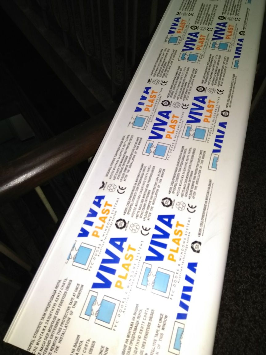PVC ПВЦ перваз за прозорец