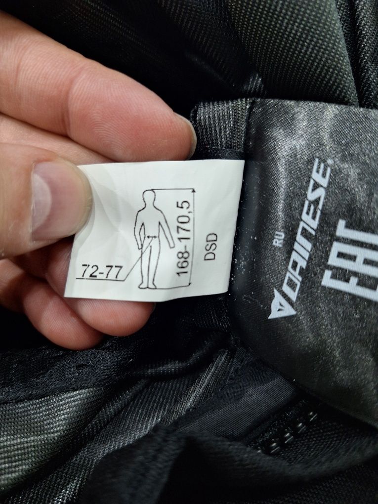 Текстилен мото панталон DAINESE Tempest 2 D-dry