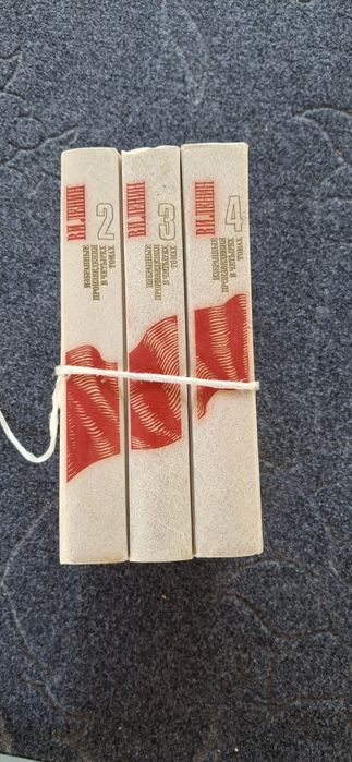 В.И.ЛЕНИН 2-3-4 томы