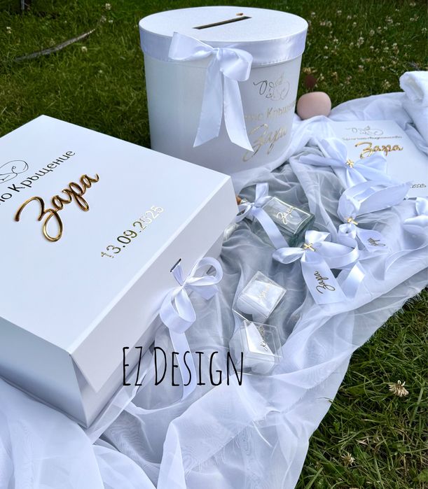 Комплекти за кръщене и покани