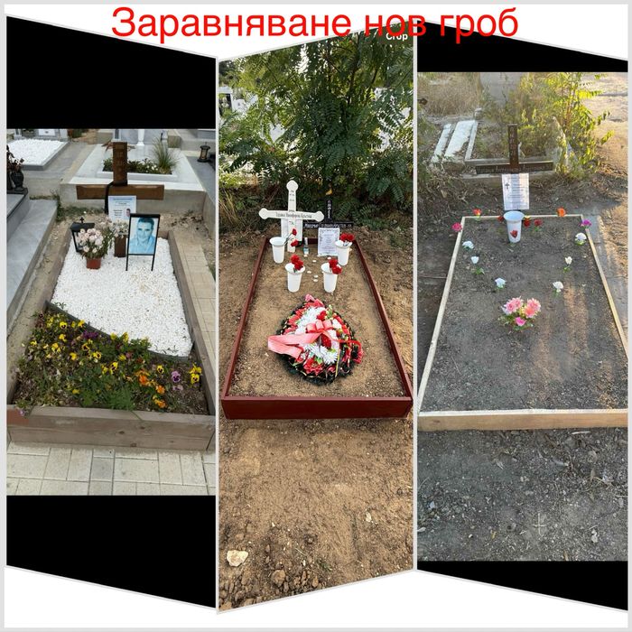 Изработка и монтаж на паметници