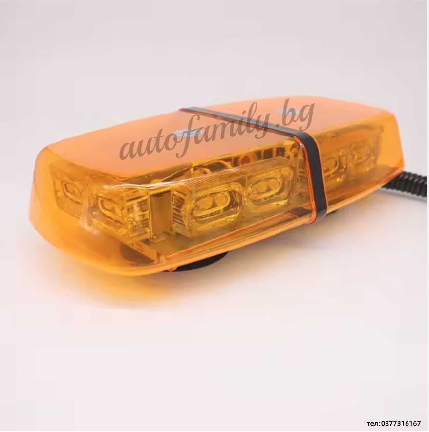 Аварийна Сигнална 36 LED лампа - 52010LD