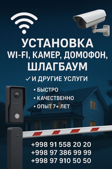 WiFi wifi WiFi 24/7