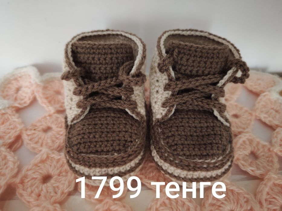 Продам готовые и на заказ, вязанные кроссовочки, пинетки