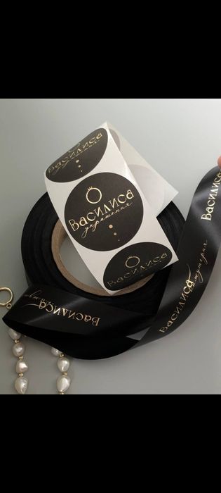 Ленты с текстом, орнаметом