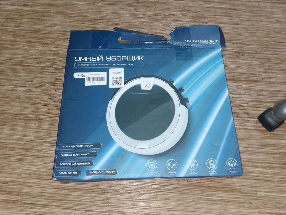 Работ пылесос просто