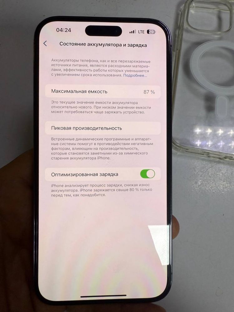 Iphone 14 pro max 128
